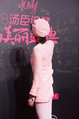 明星生图娜扎白丝