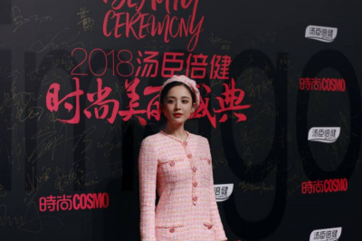 明星生图娜扎白丝