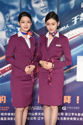 明星生图张天爱&李沁&袁泉 空姐装 电影宣传