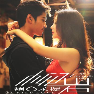 柳岩写真大图柳岩《绝口不提》MV文件以及MV封面封底视频