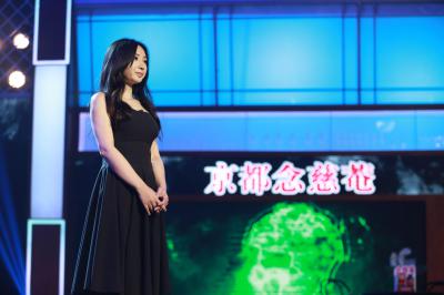 柳岩节目黑色裙子