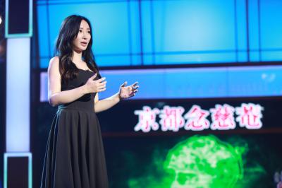 柳岩节目黑色裙子