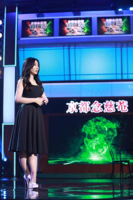 柳岩节目黑色裙子