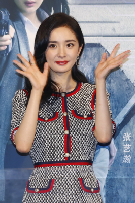 杨幂生图全集.一些套图杨幂格子裙