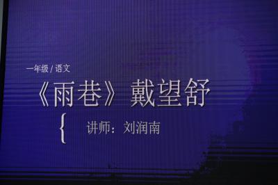 一年级毕业周S2华东师大＋东排体验老师课  彪彪-IMG_1723.JPG