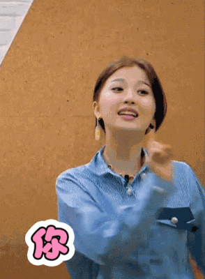 一年级毕业周S2.动图GIF2-你最丑