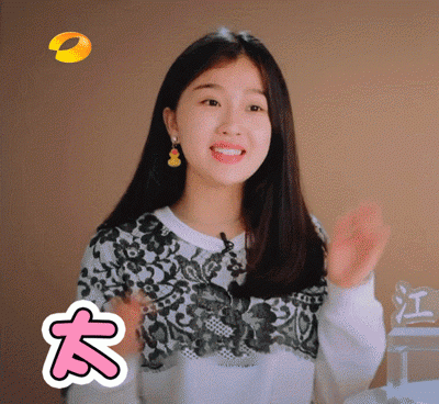 一年级毕业周S2.动图GIF2-太厉害啦