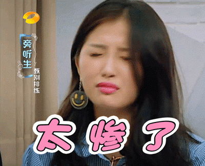 一年级毕业周S2.动图GIF2-太惨了