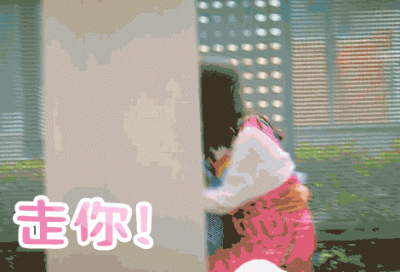 一年级毕业周S2.动图GIF3-12