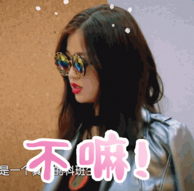 一年级毕业周S2.动图GIF3-2