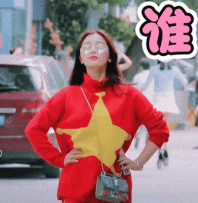 一年级毕业周S2.动图GIF4-1