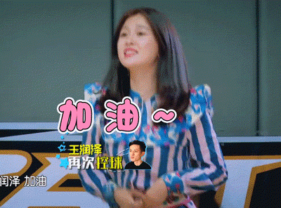 一年级毕业周S2.动图GIF4-16