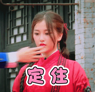 一年级毕业周S2.动图GIF4-14