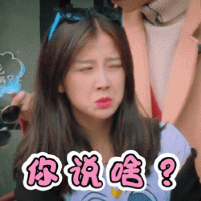 一年级毕业周S2.动图GIF5-11