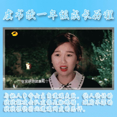 一年级毕业周S2.前后对比新建文件夹-1蜘蛛精