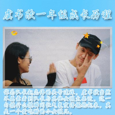 一年级毕业周S2.前后对比新建文件夹-2摸什么摸呀