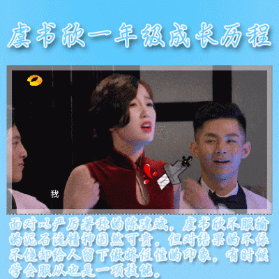 一年级毕业周S2.前后对比新建文件夹-3怼陈建斌