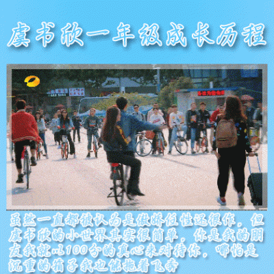 一年级毕业周S2.前后对比新建文件夹-5接王润泽