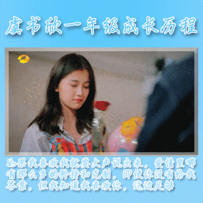 一年级毕业周S2.前后对比新建文件夹-6告白