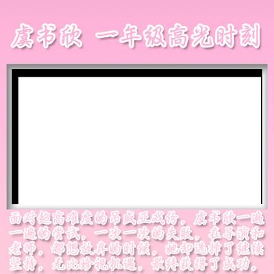 一年级毕业周S2.动图高光时刻-111_askpanda400