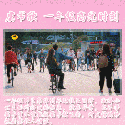 一年级毕业周S2.高光时刻新建文件夹-1接王润泽