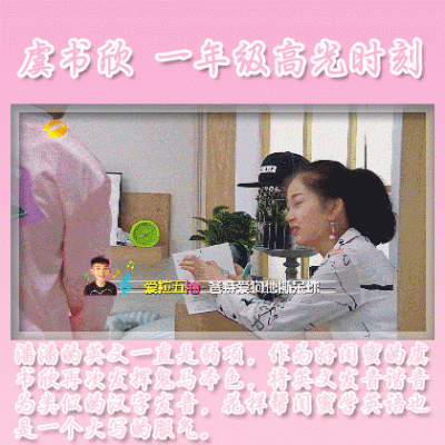 一年级毕业周S2.高光时刻新建文件夹-3学英语