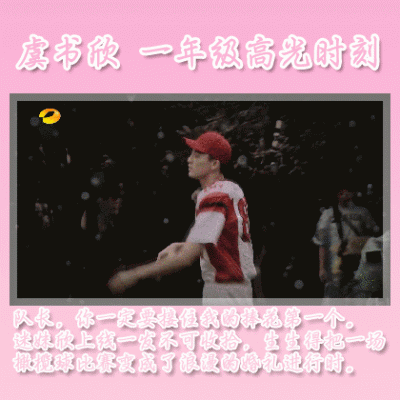 一年级毕业周S2.高光时刻新建文件夹-4橄榄球