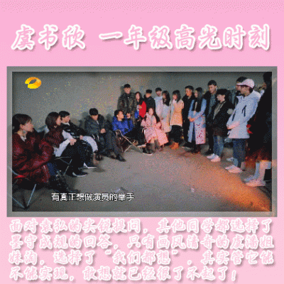 一年级毕业周S2.高光时刻新建文件夹-6陈思成我们都想做