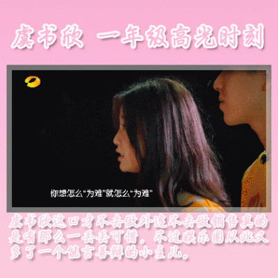 一年级毕业周S2.高光时刻新建文件夹-8邀请张翰