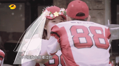 一年级毕业周S2.动图GIF如果我有虞书欣这技巧-9