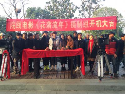 一年级毕业周S2.年《花落流年》花絮 修片-0105_1 大图