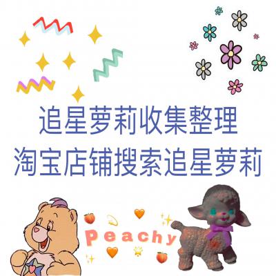 鞠婧祎-更新-jjy 1081