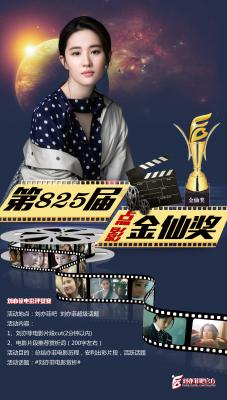 刘亦菲1957-693ad074ly1fjsozowf9dj22dt46v1l2