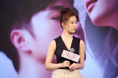 刘亦菲中金活动-1o6a4163