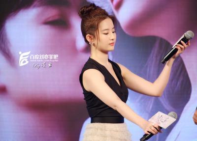 刘亦菲中金活动-1o6a4217 1