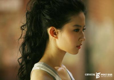 刘亦菲.功夫之王宣传图-KKF13062